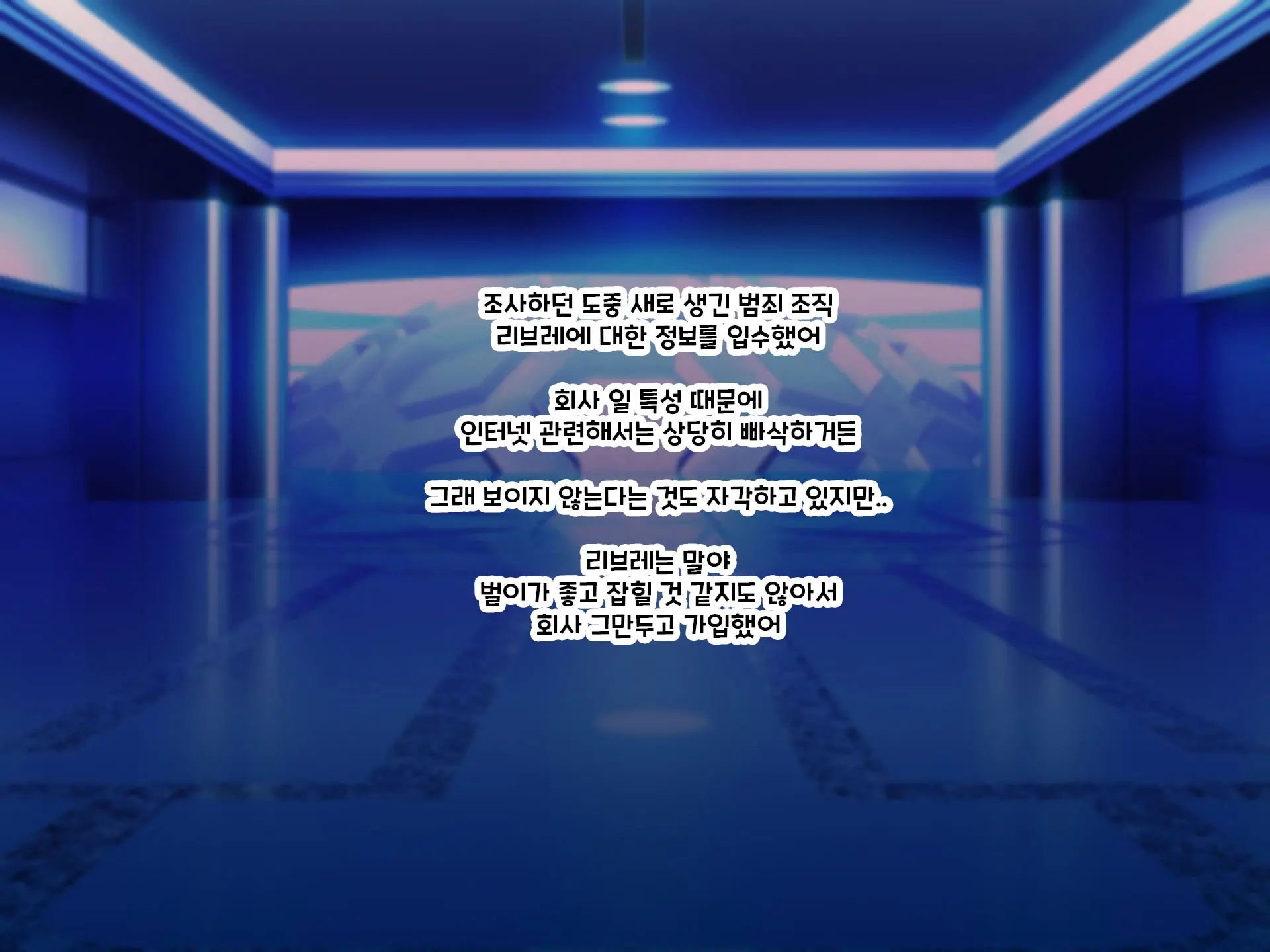 Otto Yori Mo Dekai Gankyou Chinpo De Nettori Hame Taosareru Ninkatsuchuu Dosukebe Body Moto Mahou Shoujo Hitozuma Moemi-San To… + Α